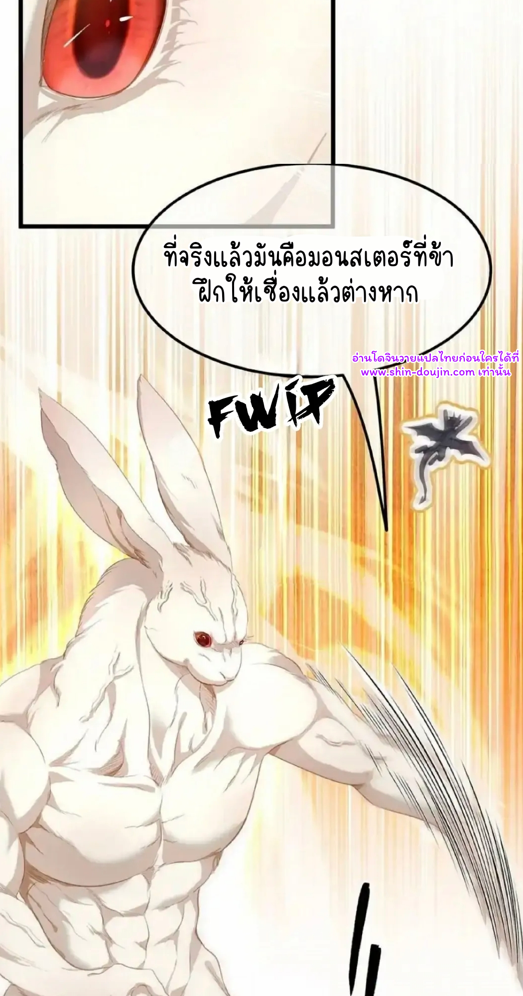 i was reborn as his highness the prince’s little evil dragon EP 14
